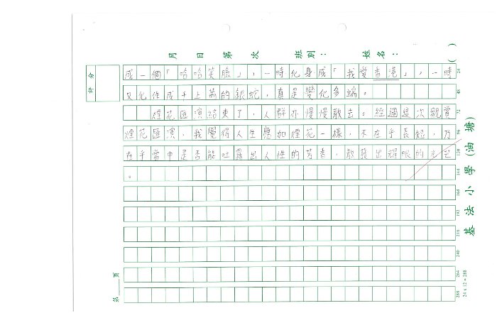 6C 李萃翹(1.2)